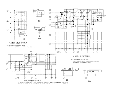 民宿别墅建筑 施工图