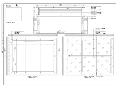 采光井细部 施工图 建筑通用节点