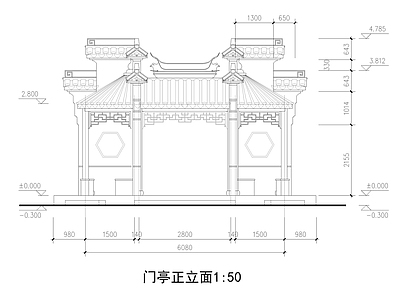 古建门亭详图 施工图