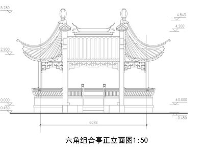 六角组合亭详图 施工图