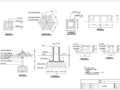 六角伞亭详图 施工图