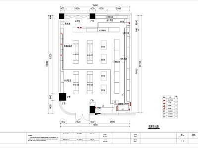 药店 施工图