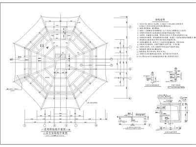 9层古塔建筑 施工图