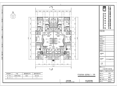 民宿别墅建筑 施工图