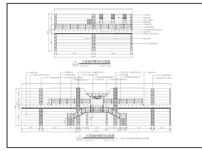 城市规划展览馆室内装饰 施工图