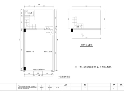 德国鲸彩漆店 施工图