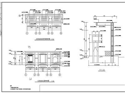 公交站台及路牌结构设计 施工图