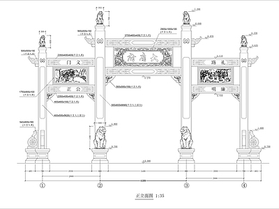 府城牌坊大门全套图纸 施工图