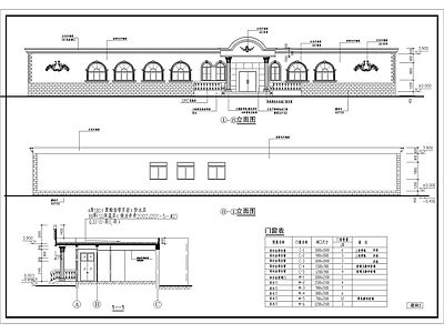 桑拿中心建筑 施工图  娱乐会所