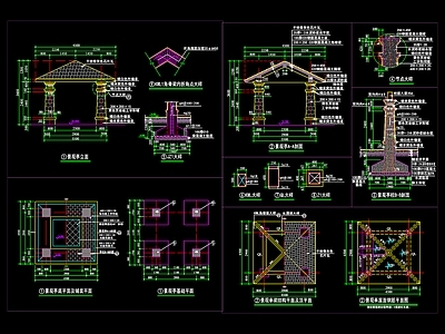 四角景观亭平立剖详图 施工图
