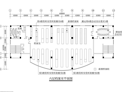 国家税务局服务厅办公室装修 施工图 行政机构