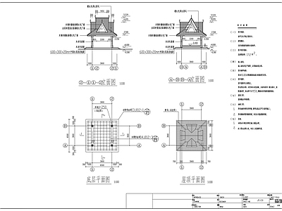 泰式亭 施工图