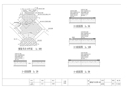 唐山某公园园林景观 施工图