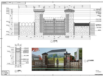 田园门头 施工图
