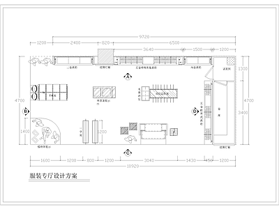 品牌服装专卖店 施工图