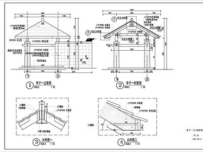 现代防腐木四角亭 施工图