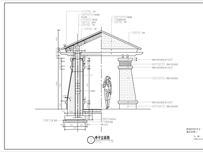 现代防腐木四角亭 施工图