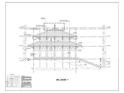 大雄宝殿 施工图