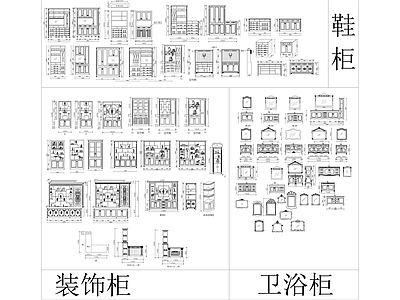 各类柜体 图库