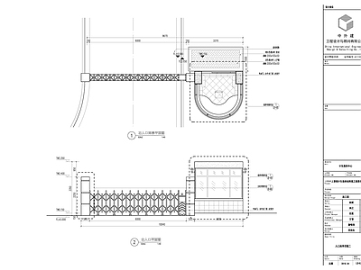 现代岗亭 施工图