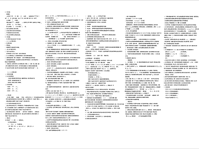 建筑设计说明图纸目录 图库