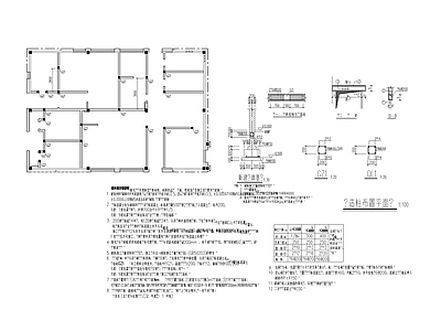 墙体砌体结构 施工图