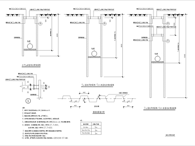 管道基坑支护设计图 施工图