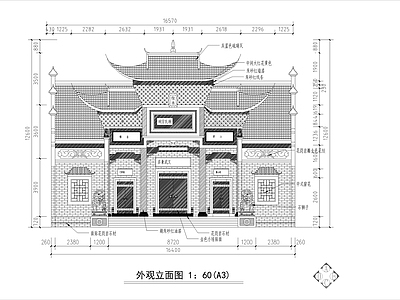 林氏宗祠建筑装修设计图 施工图