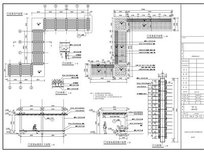 校园廊架详图及结构详图 施工图