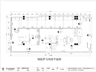 瓷砖展厅室内 施工图