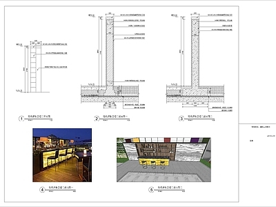 户外吧台酒柜详图 施工图 节点