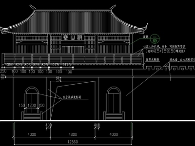 中式古山门城墙建筑 施工图