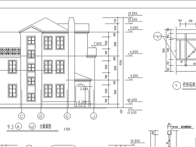 别墅建筑 施工图