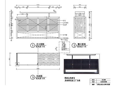 电视柜玄关柜 图库