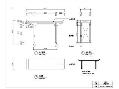 装饰柜玄关台 图库