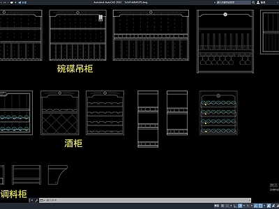 CAD厨房间吊柜模型图库