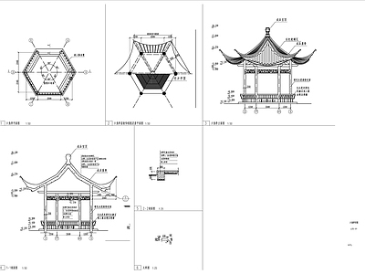 六角亭详图 施工图