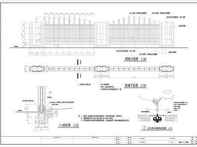现代围墙 施工图