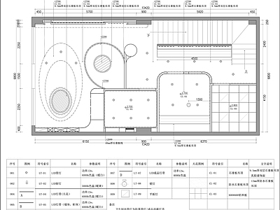 300平美容院 施工图