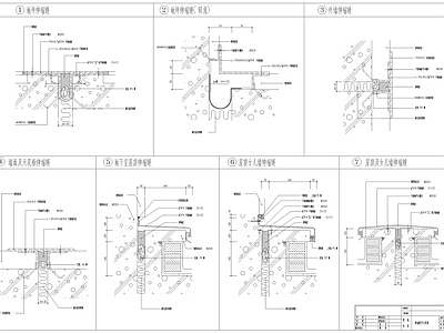 变形缝建筑大样 施工图