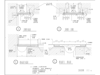 顶棚墙面变形缝大样 施工图