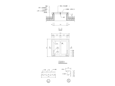 屋面检修口屋面大样 施工图 建筑通用节点
