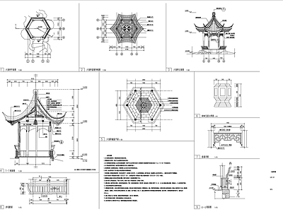 中式六角亭详图 施工图