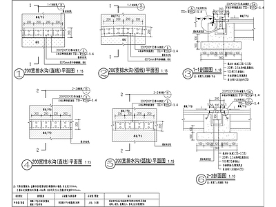 石材盖板排水沟大样 施工图