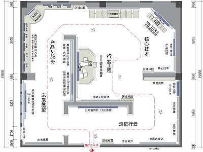 行云企业展厅平面图