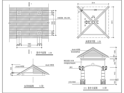 现代观景亭详图 施工图