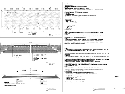 小区景观铺装详图 施工图