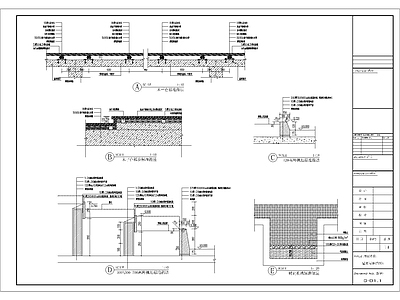 种植池地面标准做法 施工图