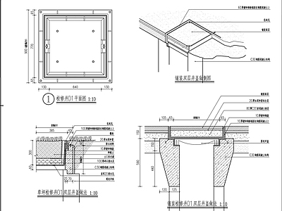 铺装检修井及草坪检修井详图 施工图