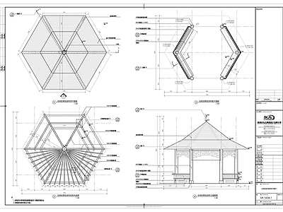 六角亭 施工图